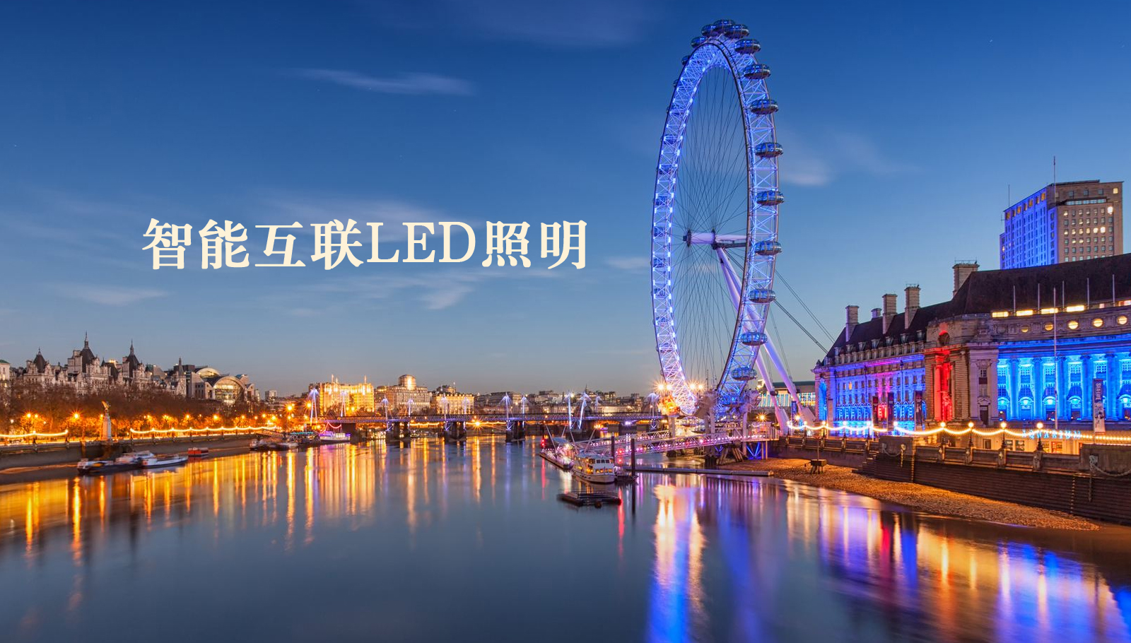 福州led灯具鸡巴操浪逼视频30分钟